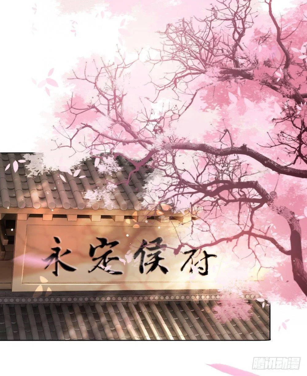 绝世美袜有香气 第38页