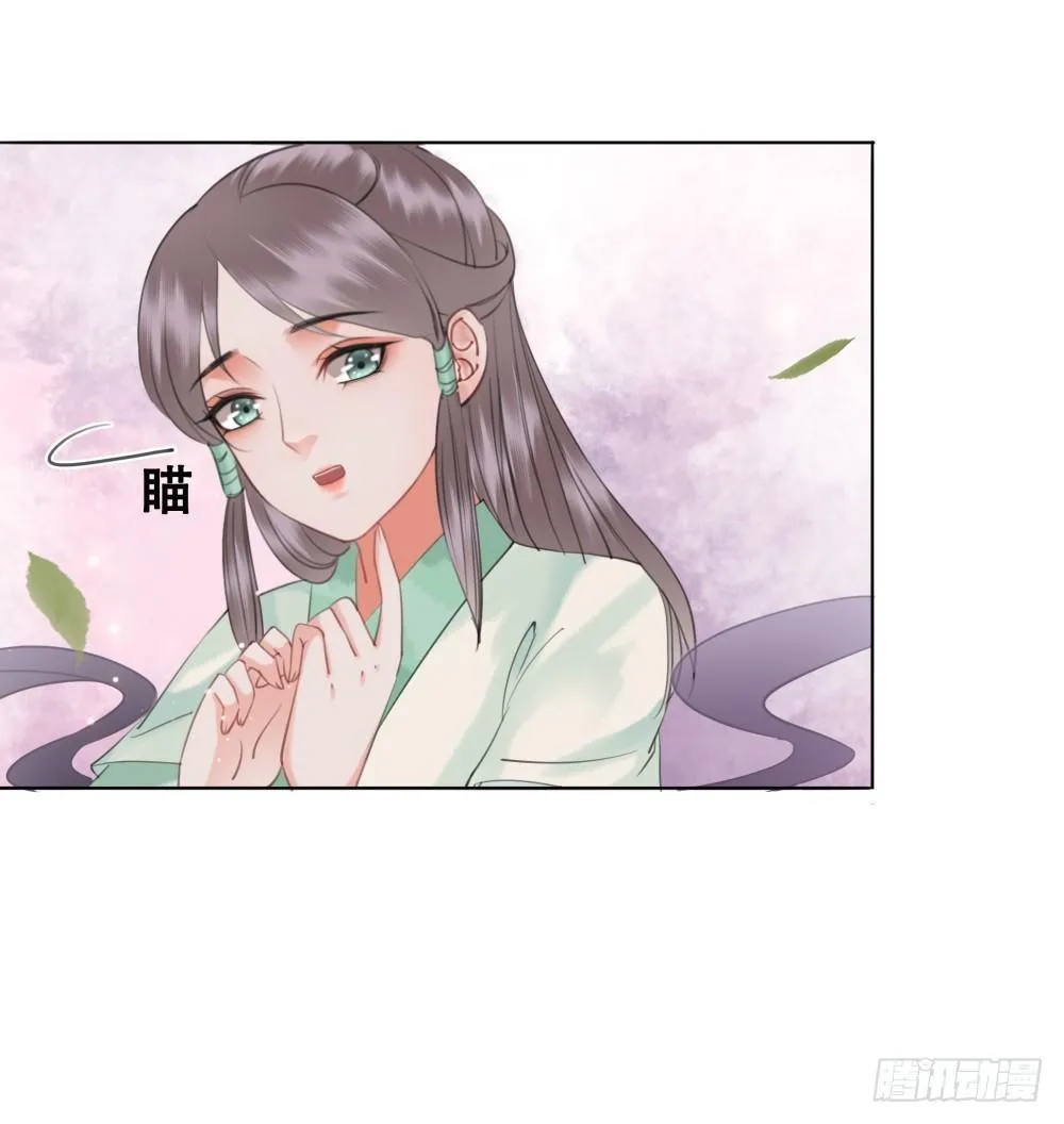 绝世美袜有香气 第42页