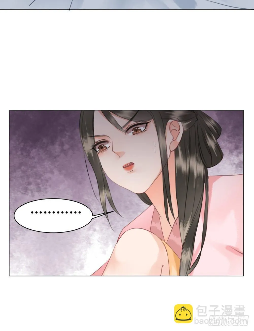 绝世美袜有香气 第45页