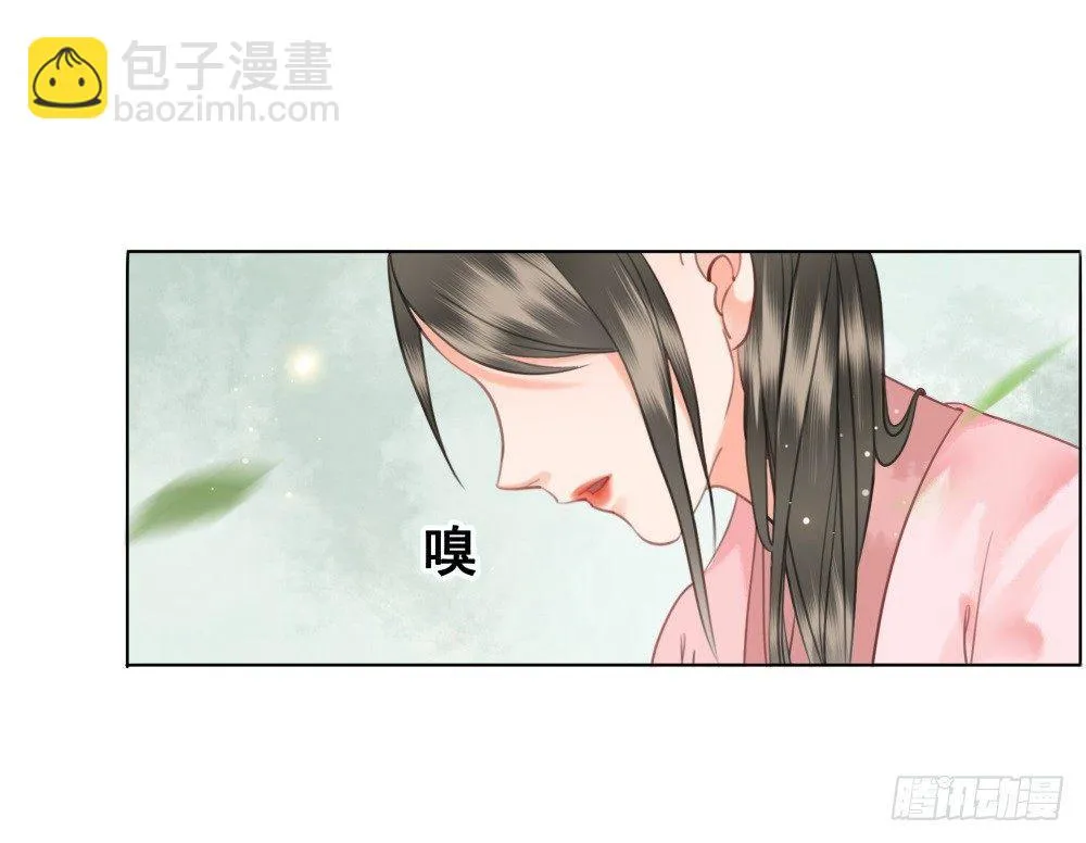 绝世美袜有香气 第46页
