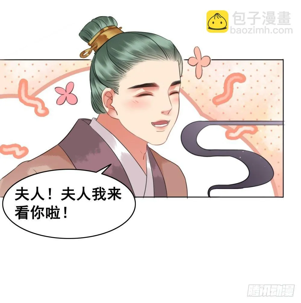 绝世美袜有香气 第51页
