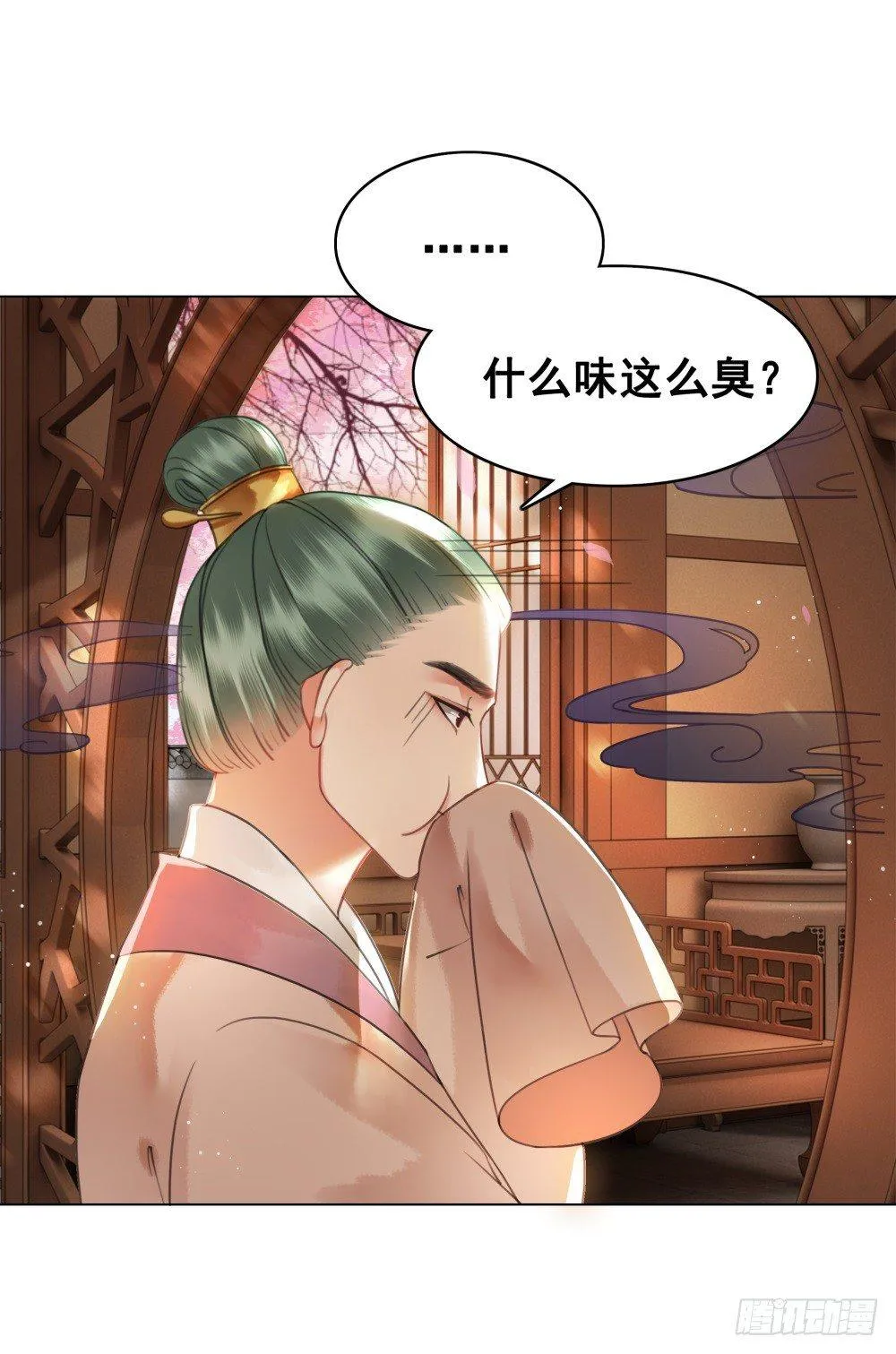 绝世美袜有香气 第52页