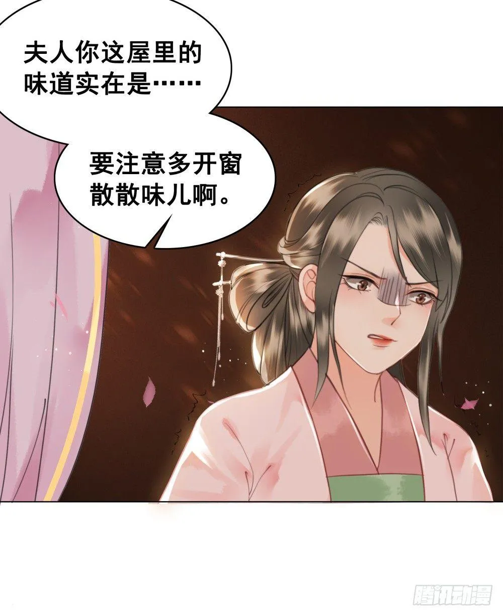 绝世美袜有香气 第55页