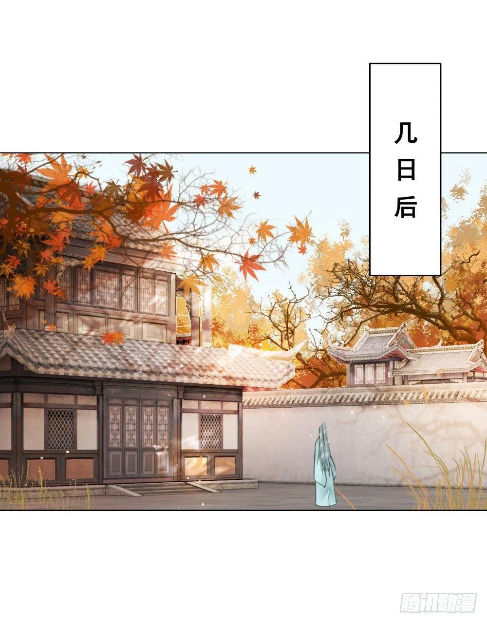 绝世美袜有香气 第56页