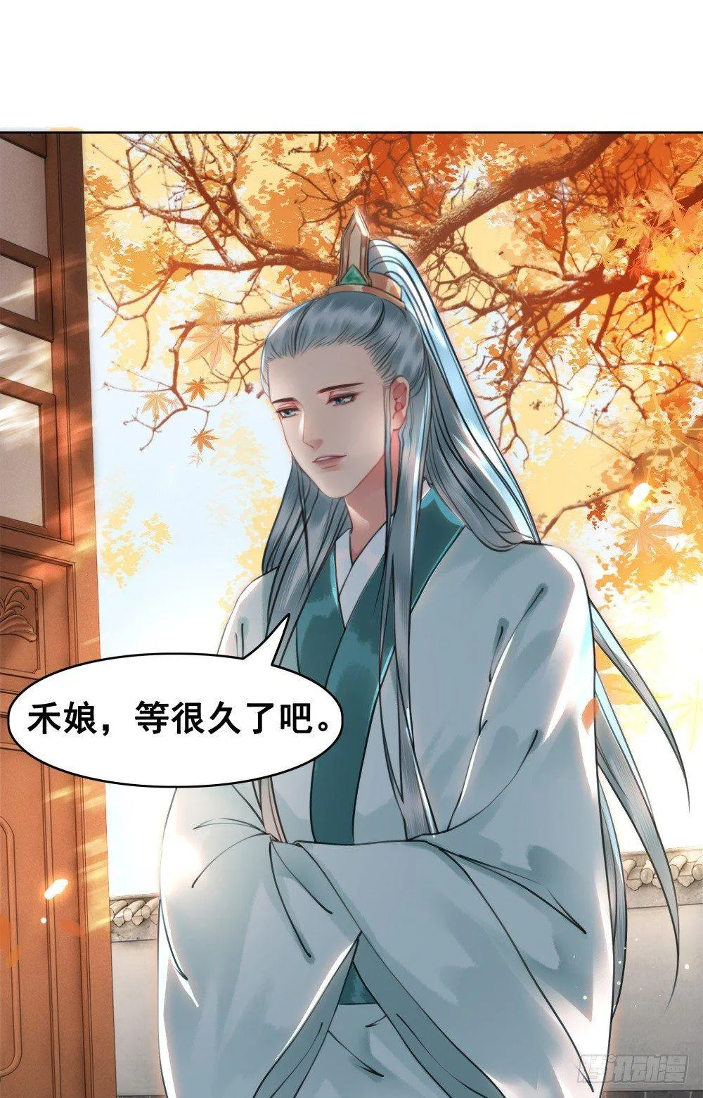 绝世美袜有香气 第57页