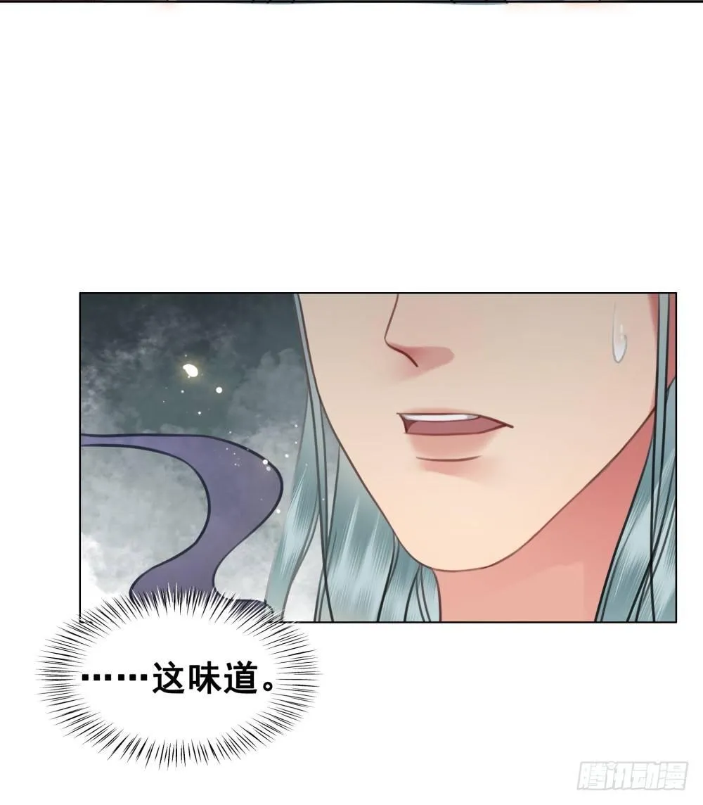 绝世美袜有香气 第58页