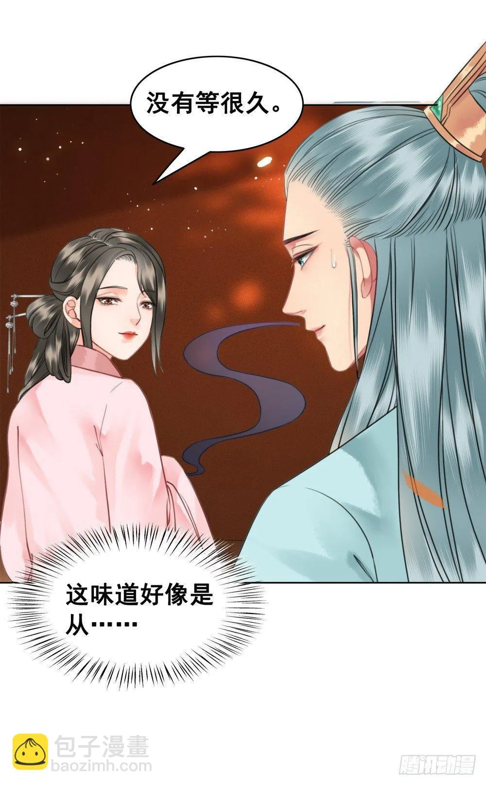 绝世美袜有香气 第59页