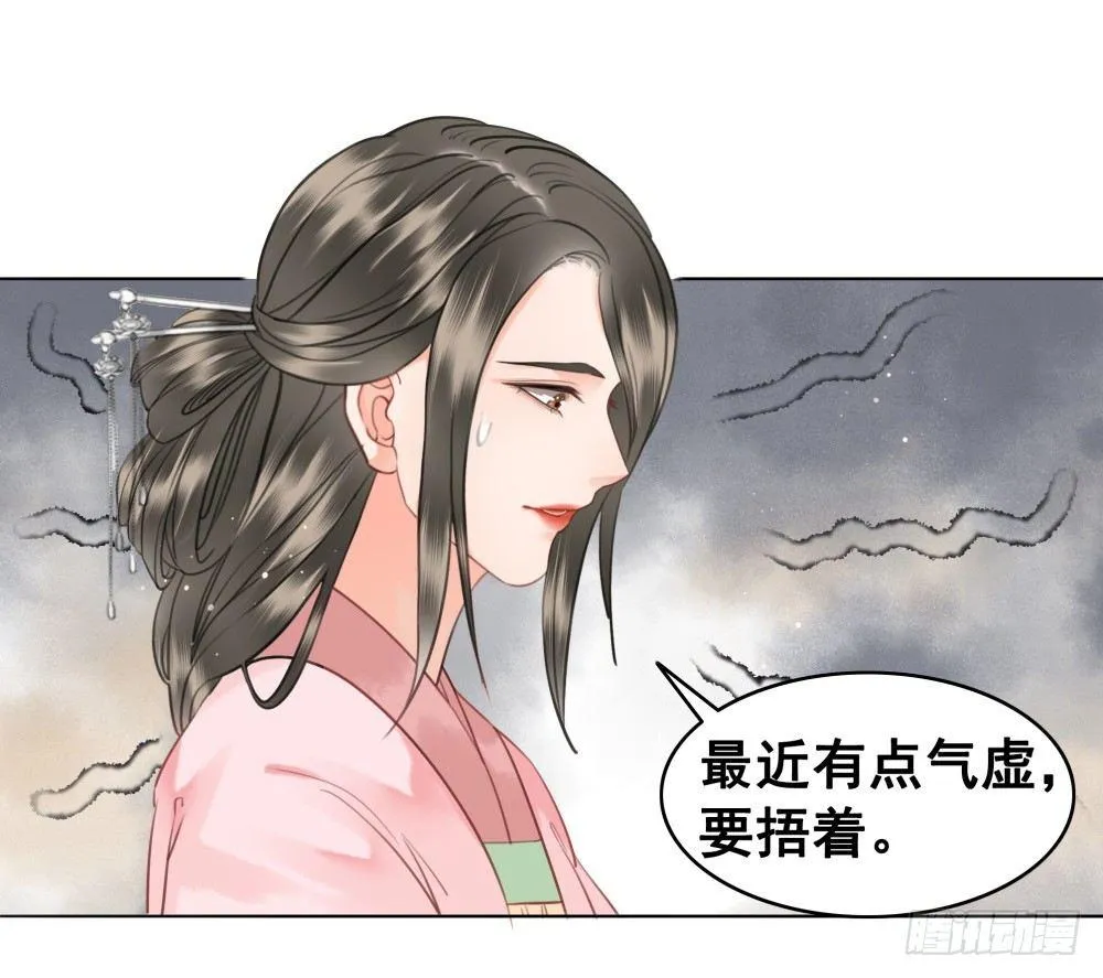 绝世美袜有香气 第62页