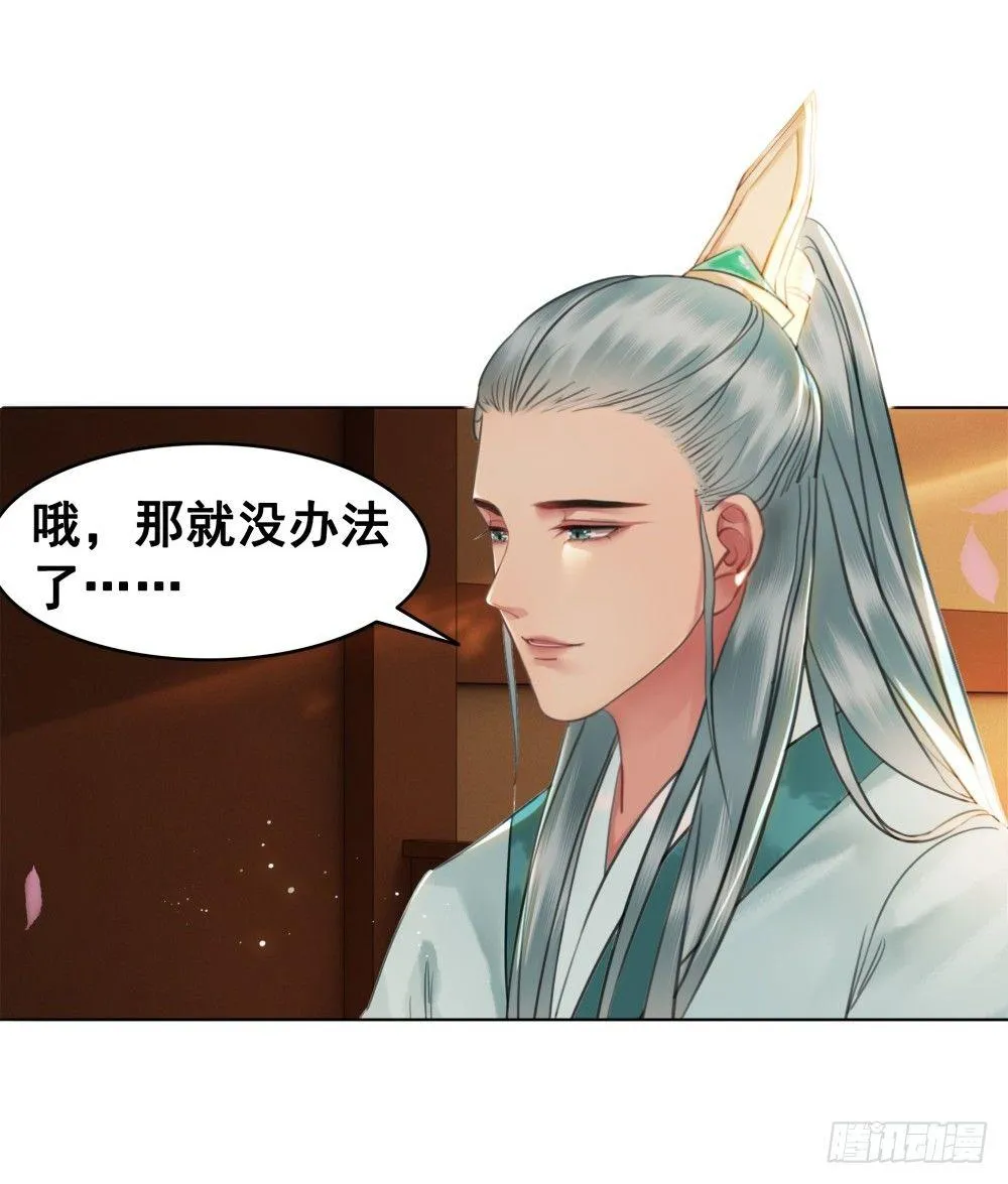 绝世美袜有香气 第64页