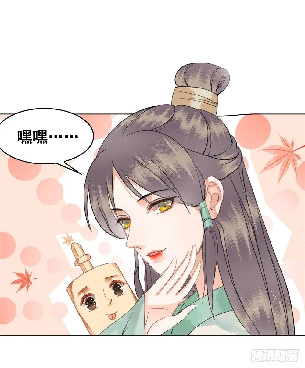 恶有恶报 第16页
