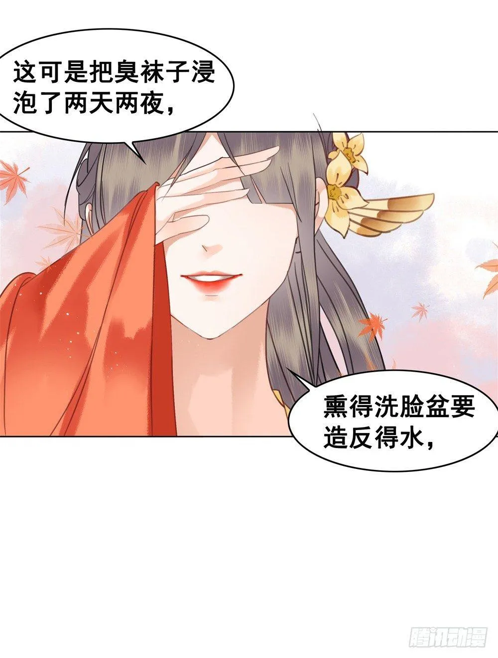 恶有恶报 第17页