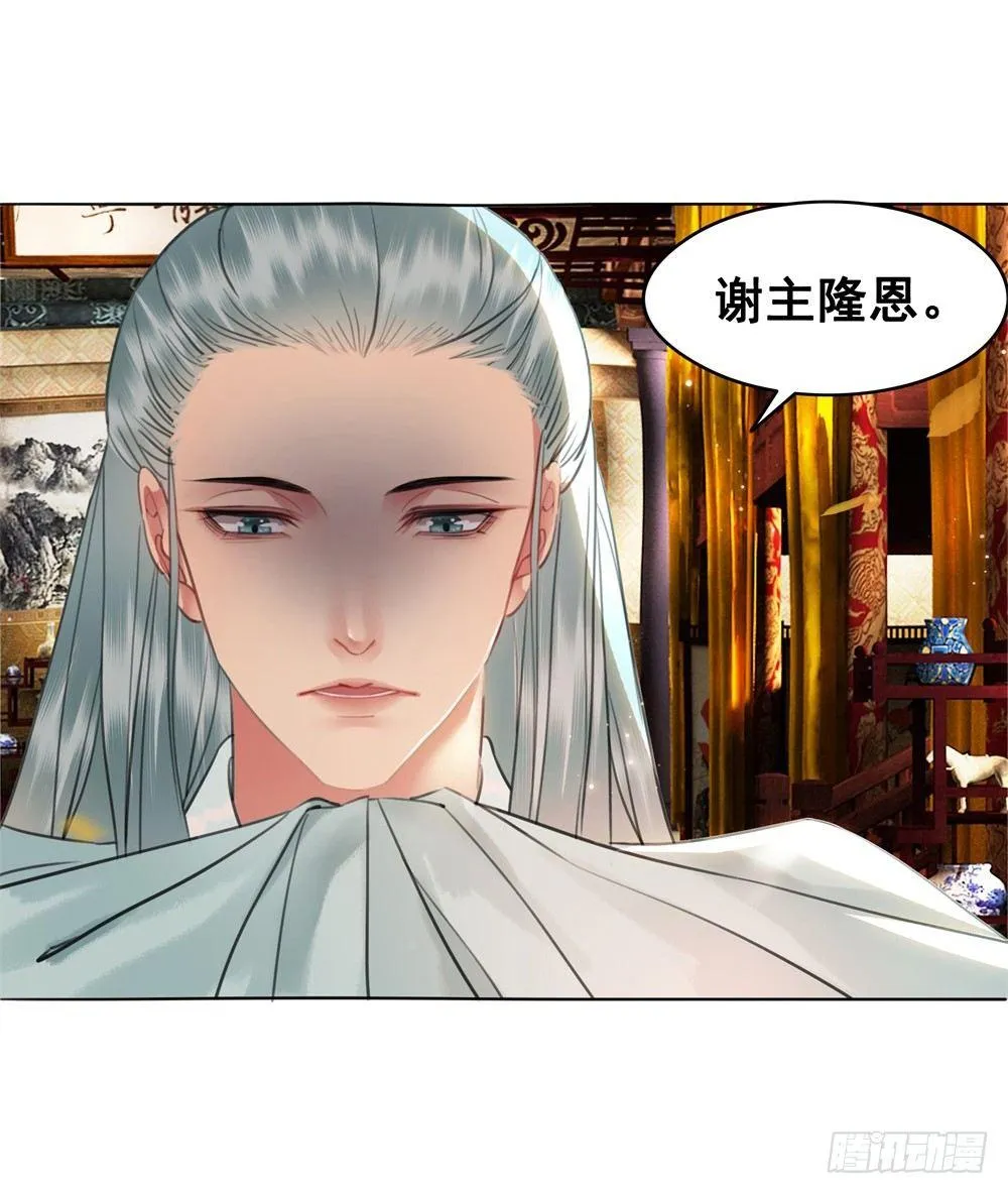 恶有恶报 第27页