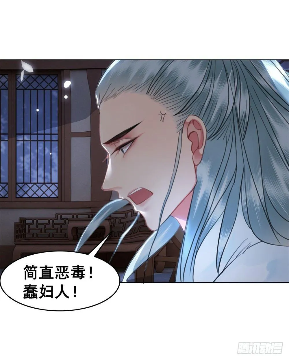 恶有恶报 第41页