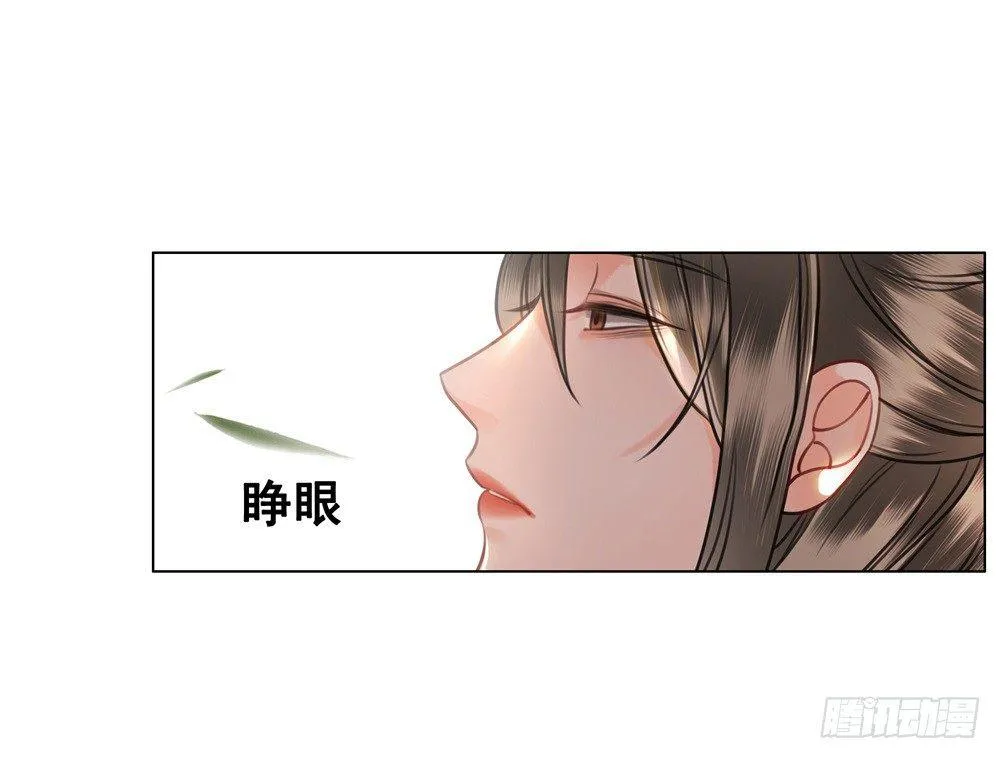恶有恶报 第45页