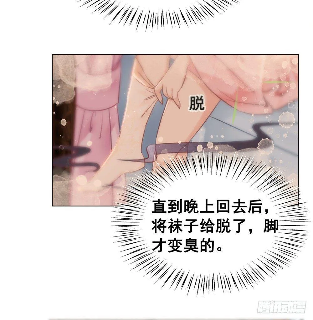 恶有恶报 第50页