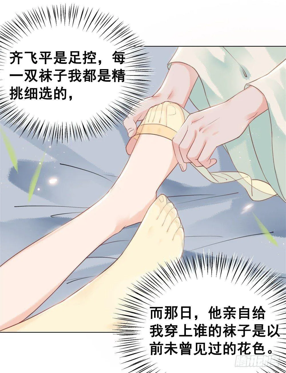 恶有恶报 第51页