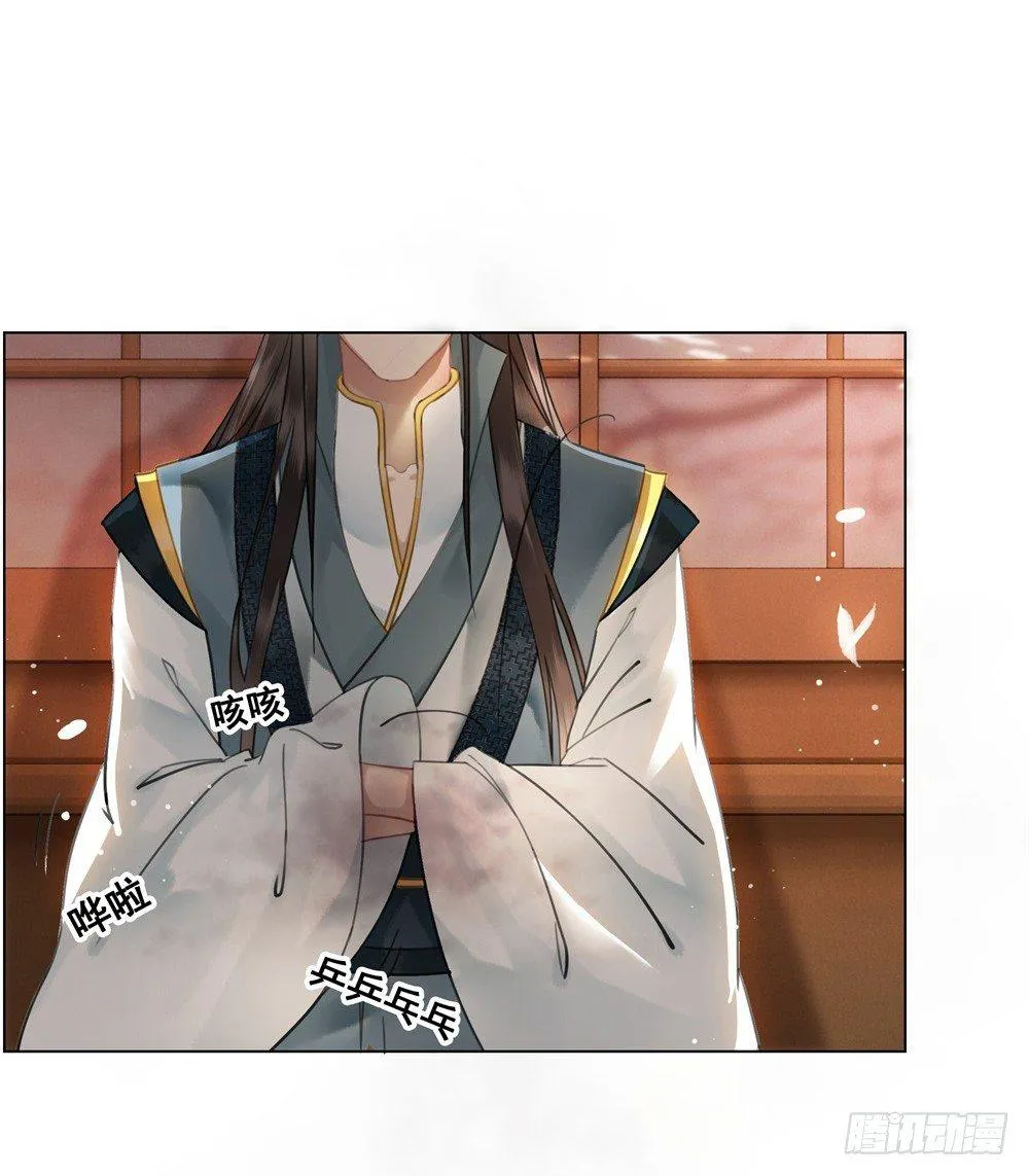 宴会开始！ 第58页