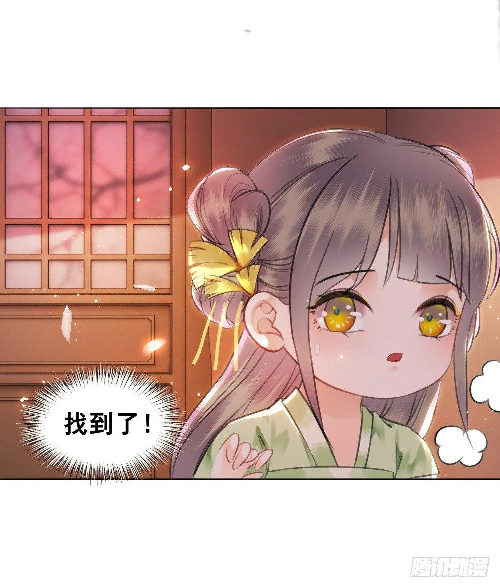 真实的烟火 第8页