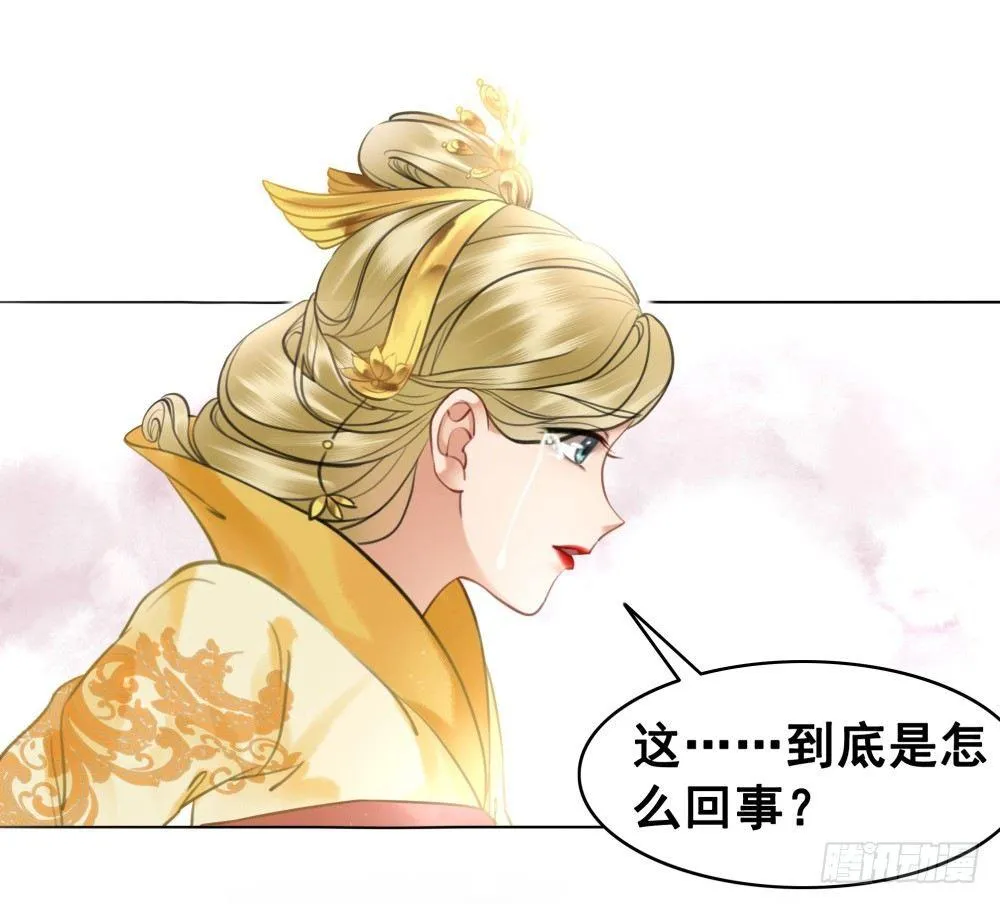 真实的烟火 第28页