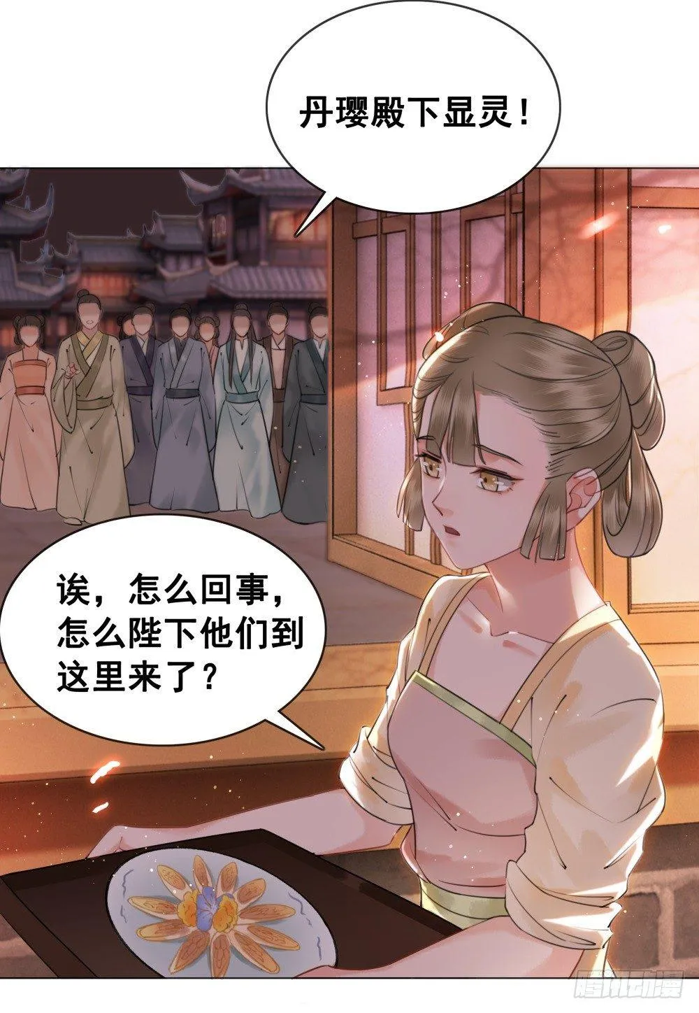 真实的烟火 第52页