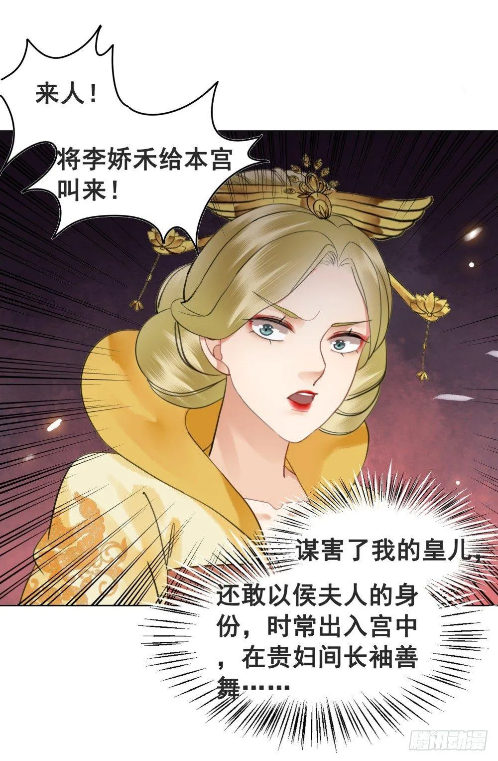 真实的烟火 第57页