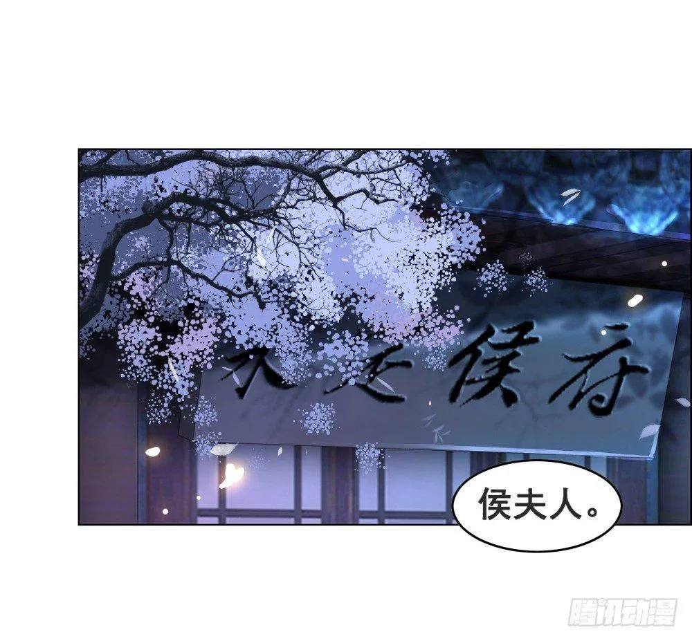 真实的烟火 第59页