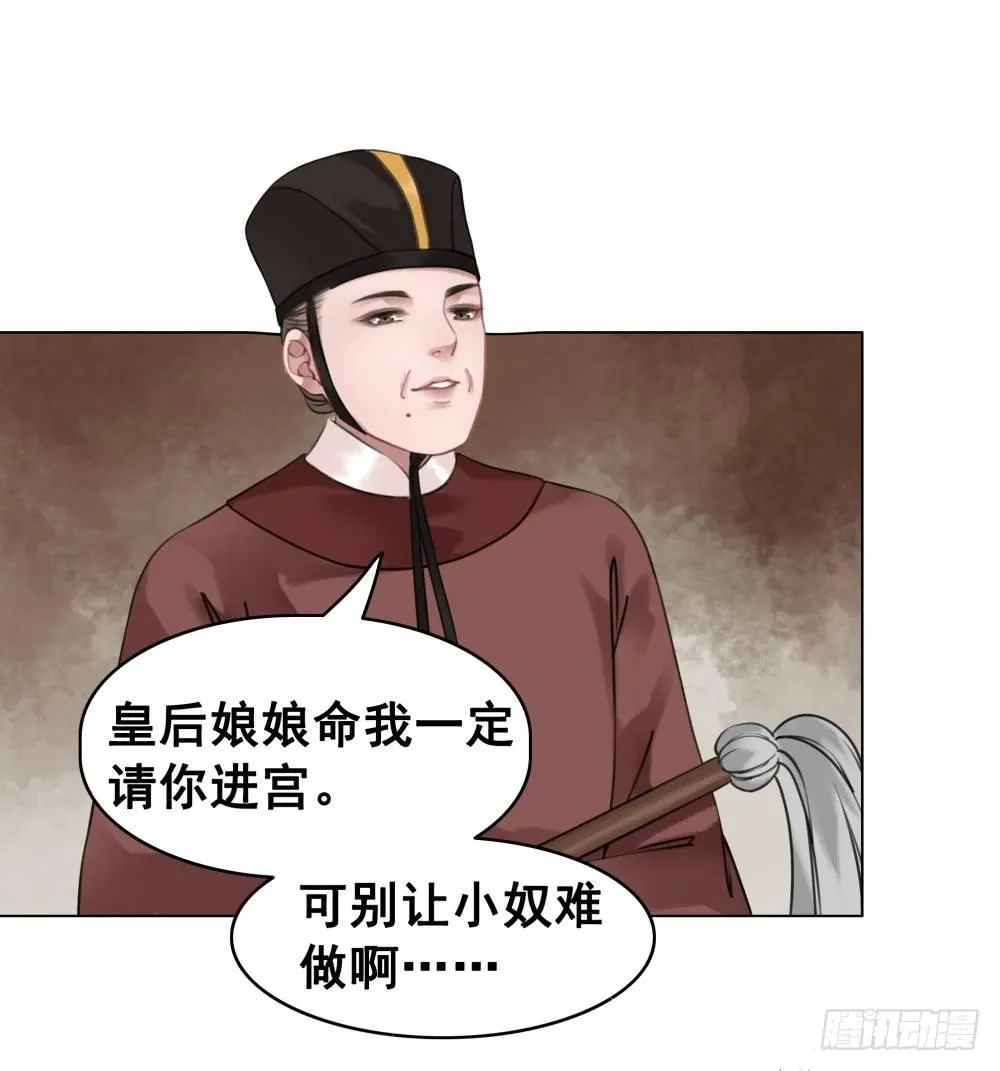 真实的烟火 第60页