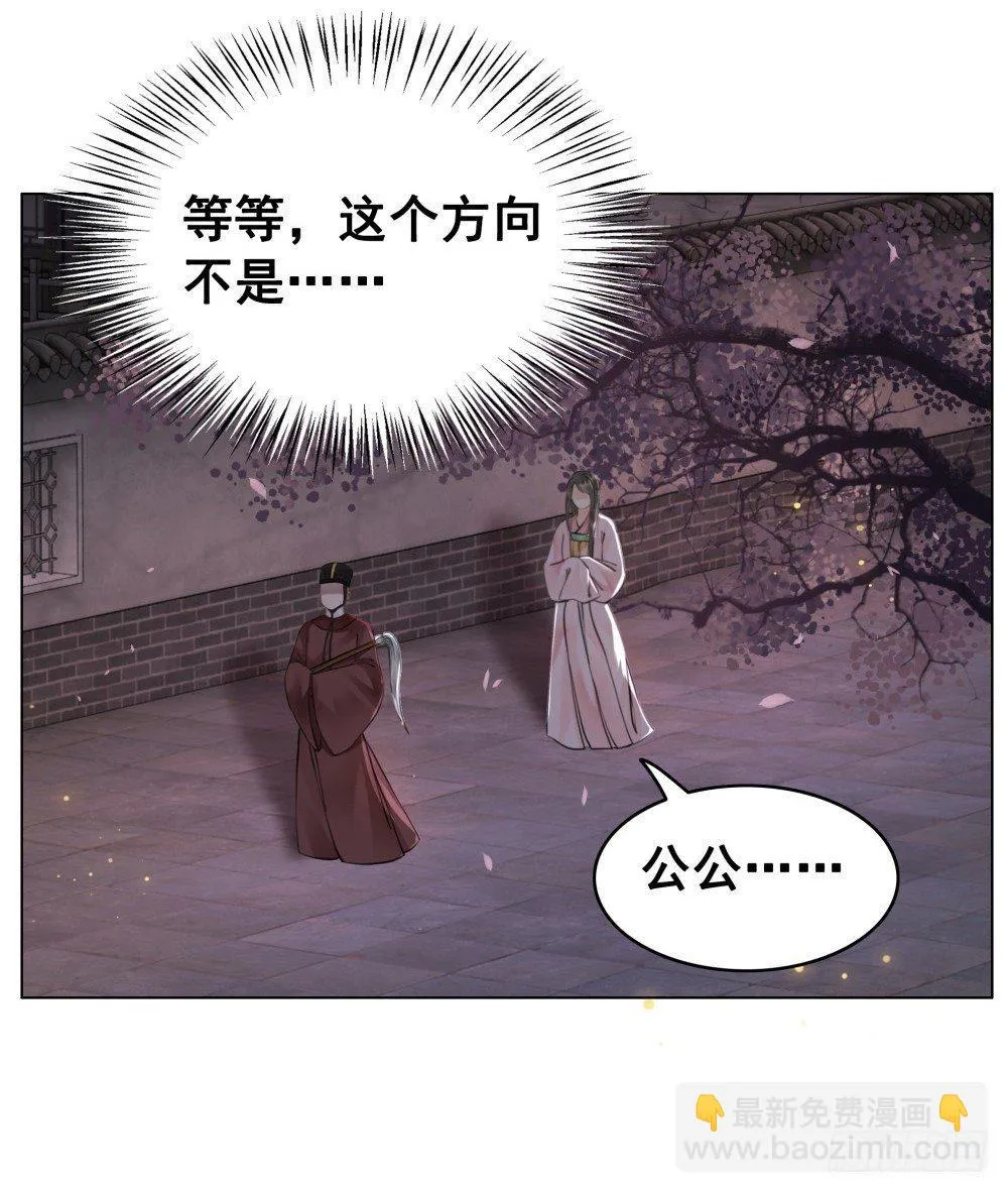 真实的烟火 第62页