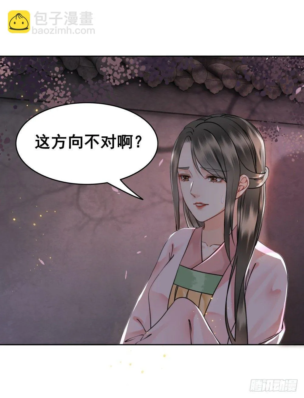 真实的烟火 第63页