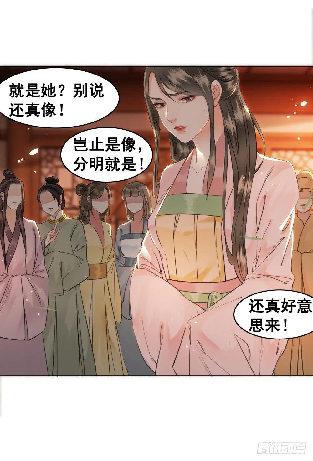 朝堂对峙！ 第10页