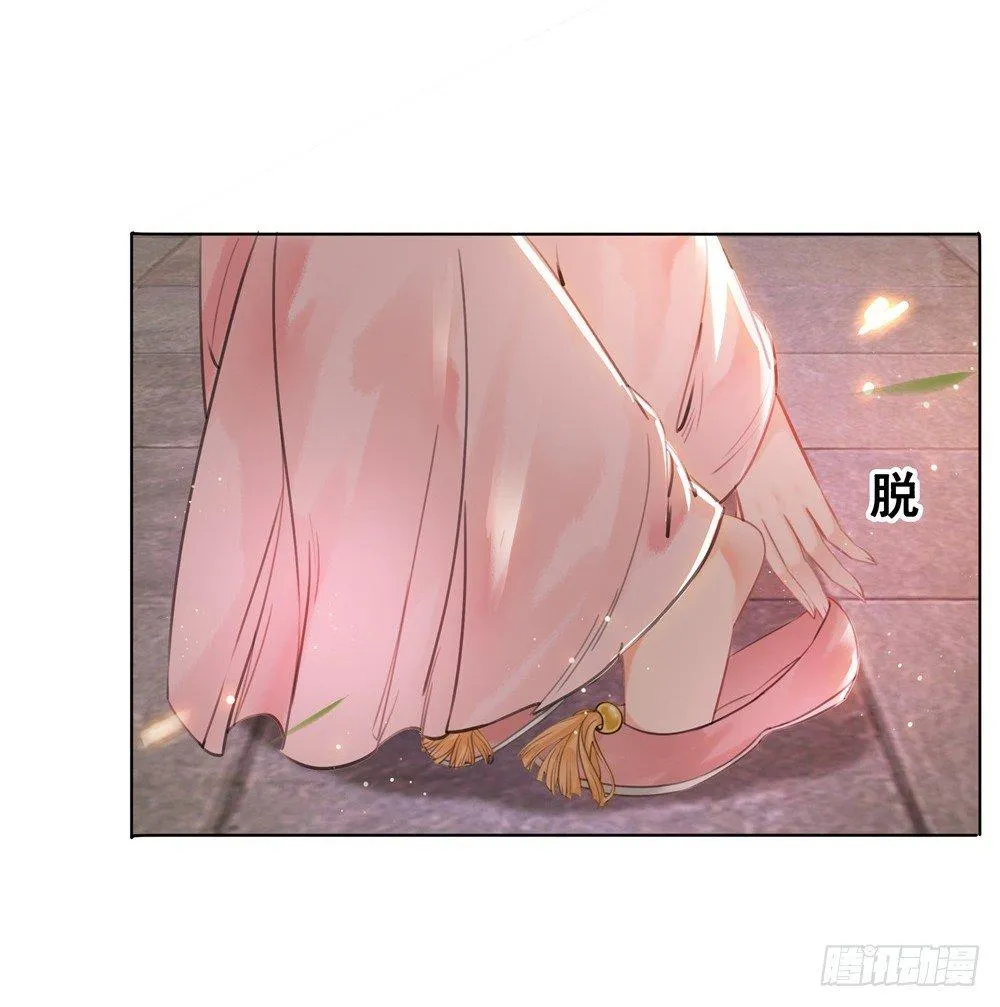 朝堂对峙！ 第34页