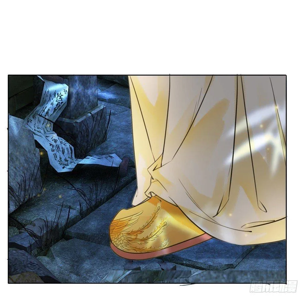 朝堂对峙！ 第61页