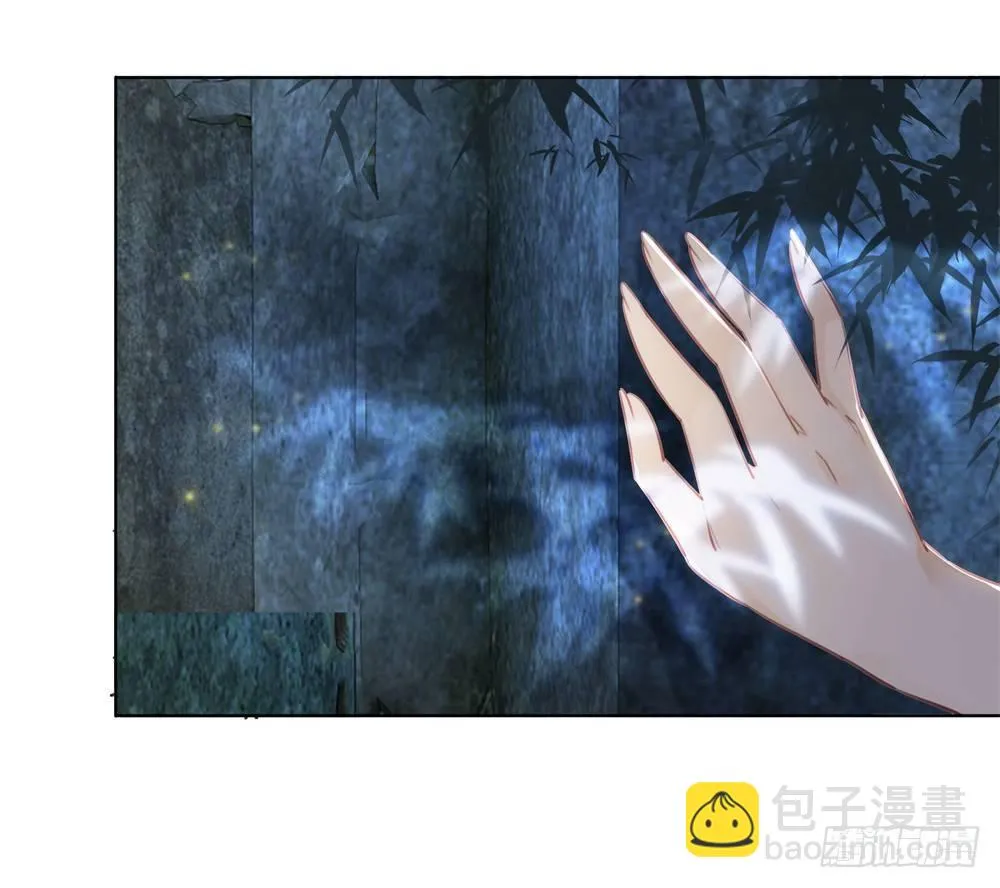 朝堂对峙！ 第62页