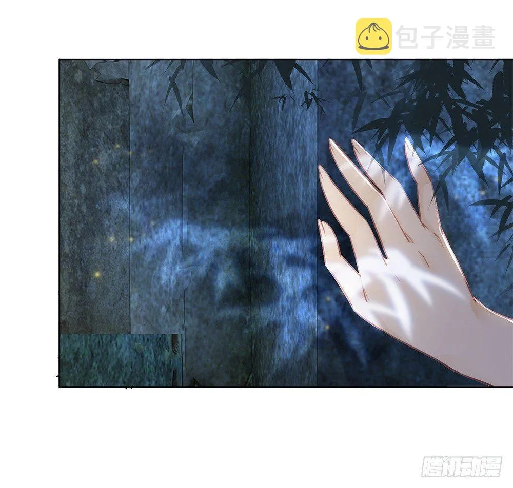 淡淡思念永伴今生 第3页