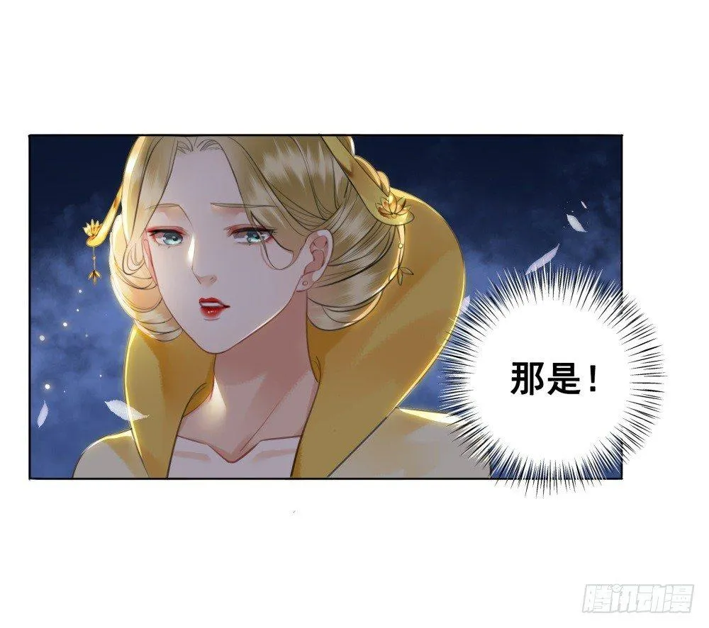 淡淡思念永伴今生 第6页