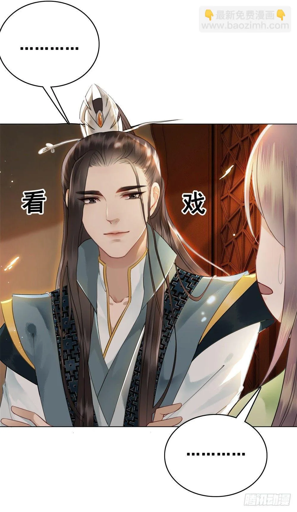 淡淡思念永伴今生 第34页