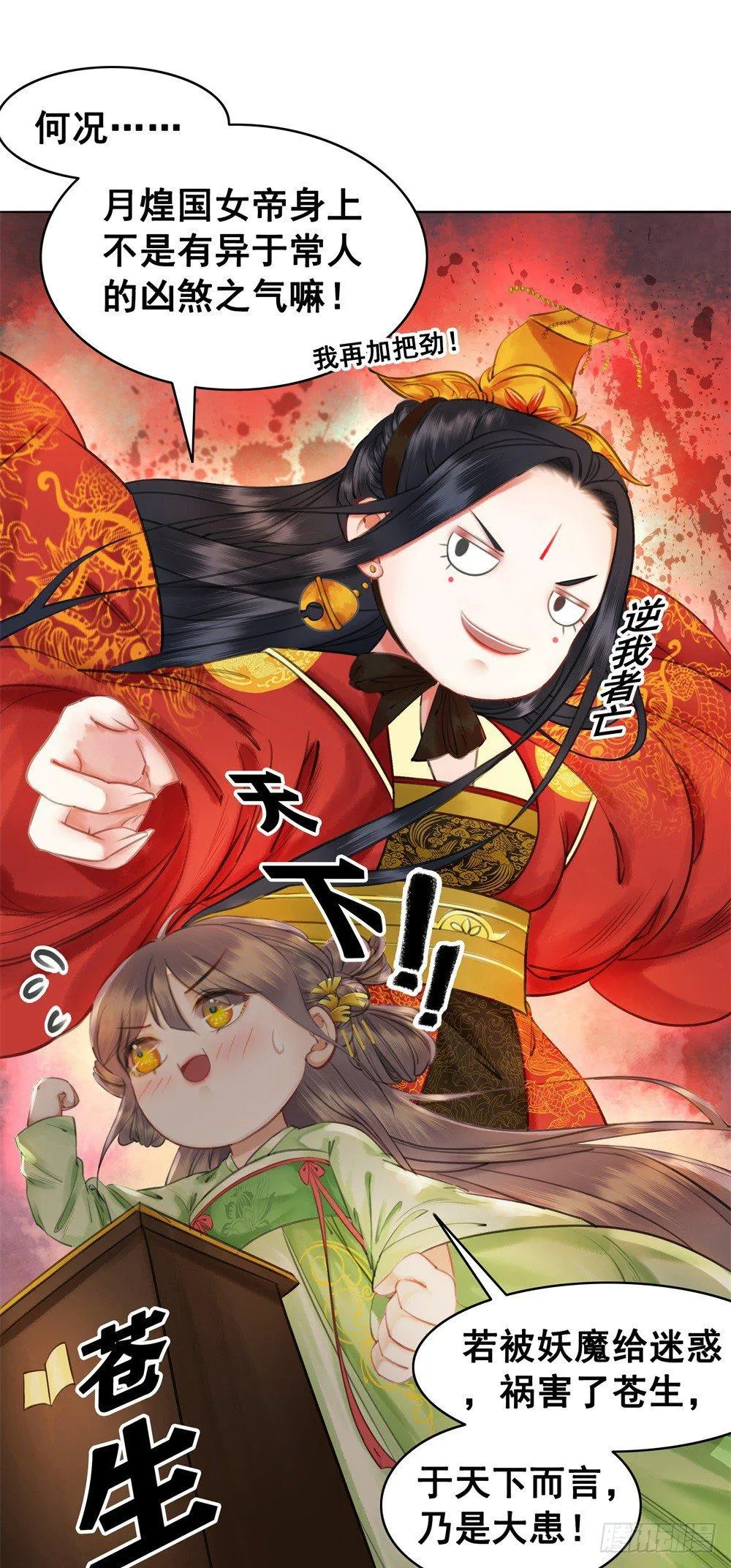 淡淡思念永伴今生 第35页