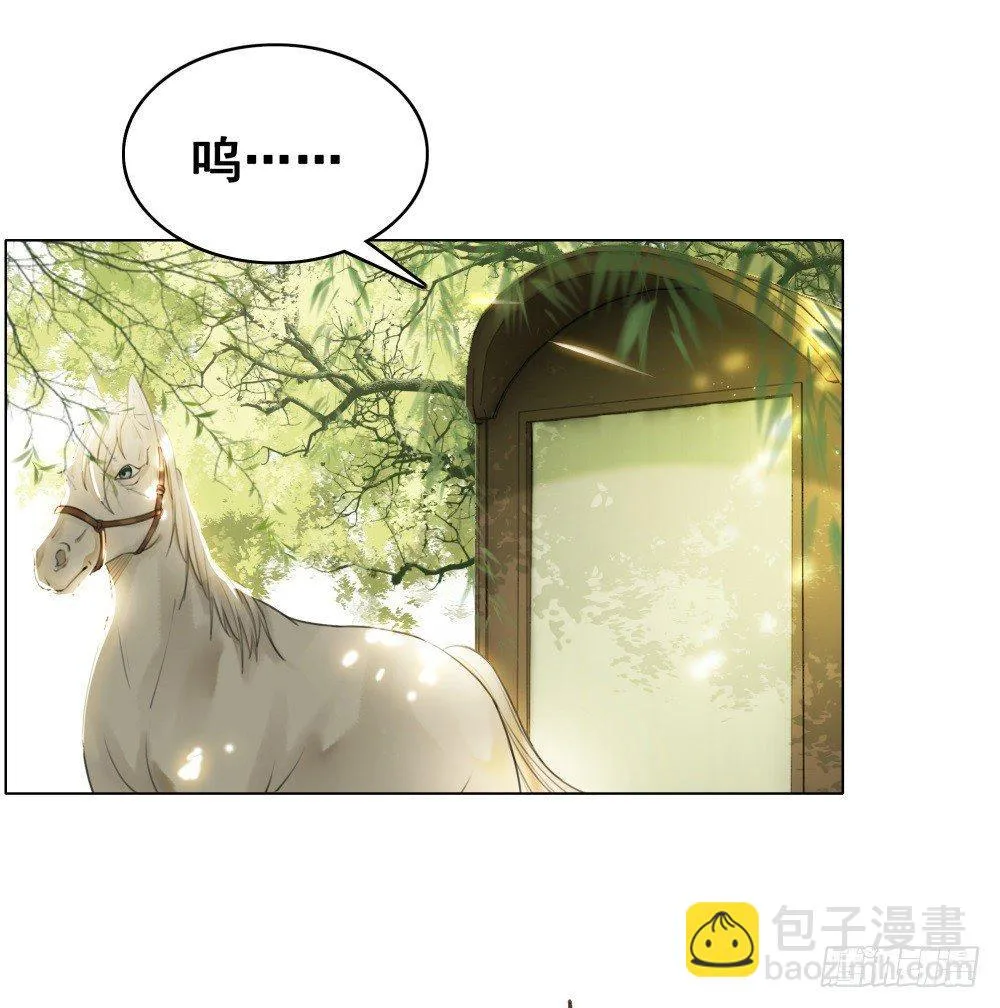 淡淡思念永伴今生 第43页