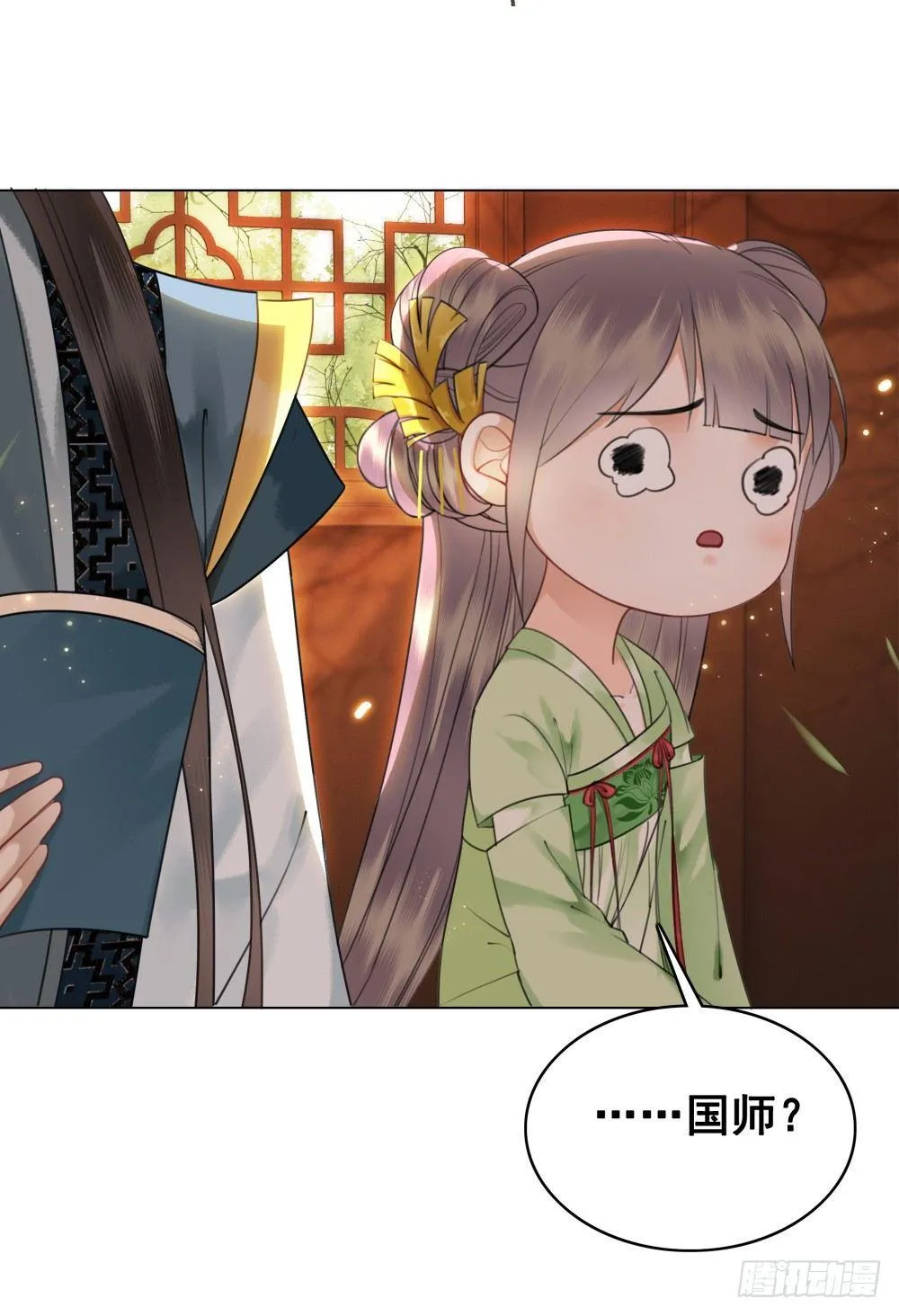 淡淡思念永伴今生 第44页