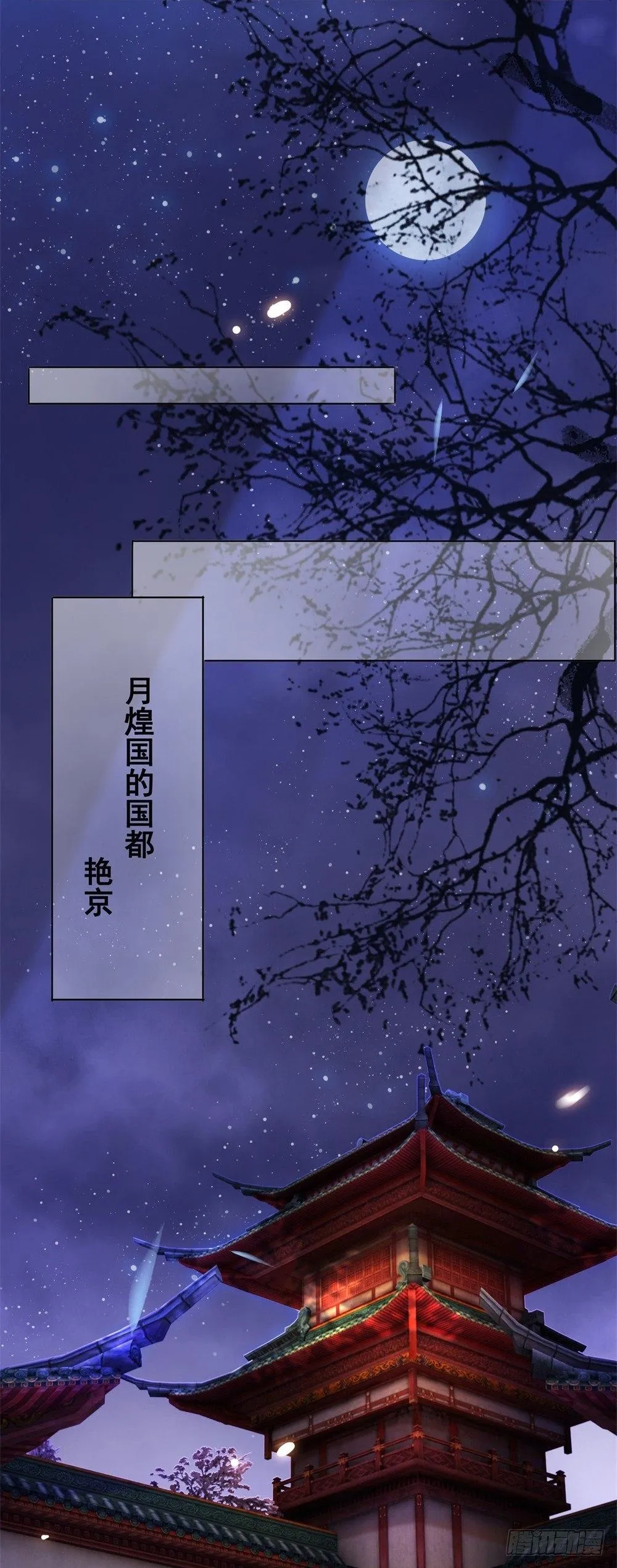 淡淡思念永伴今生 第51页