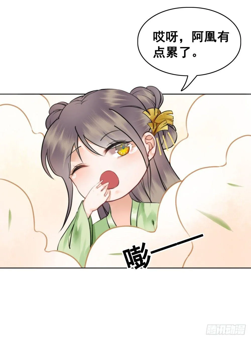 淡淡思念永伴今生 第57页