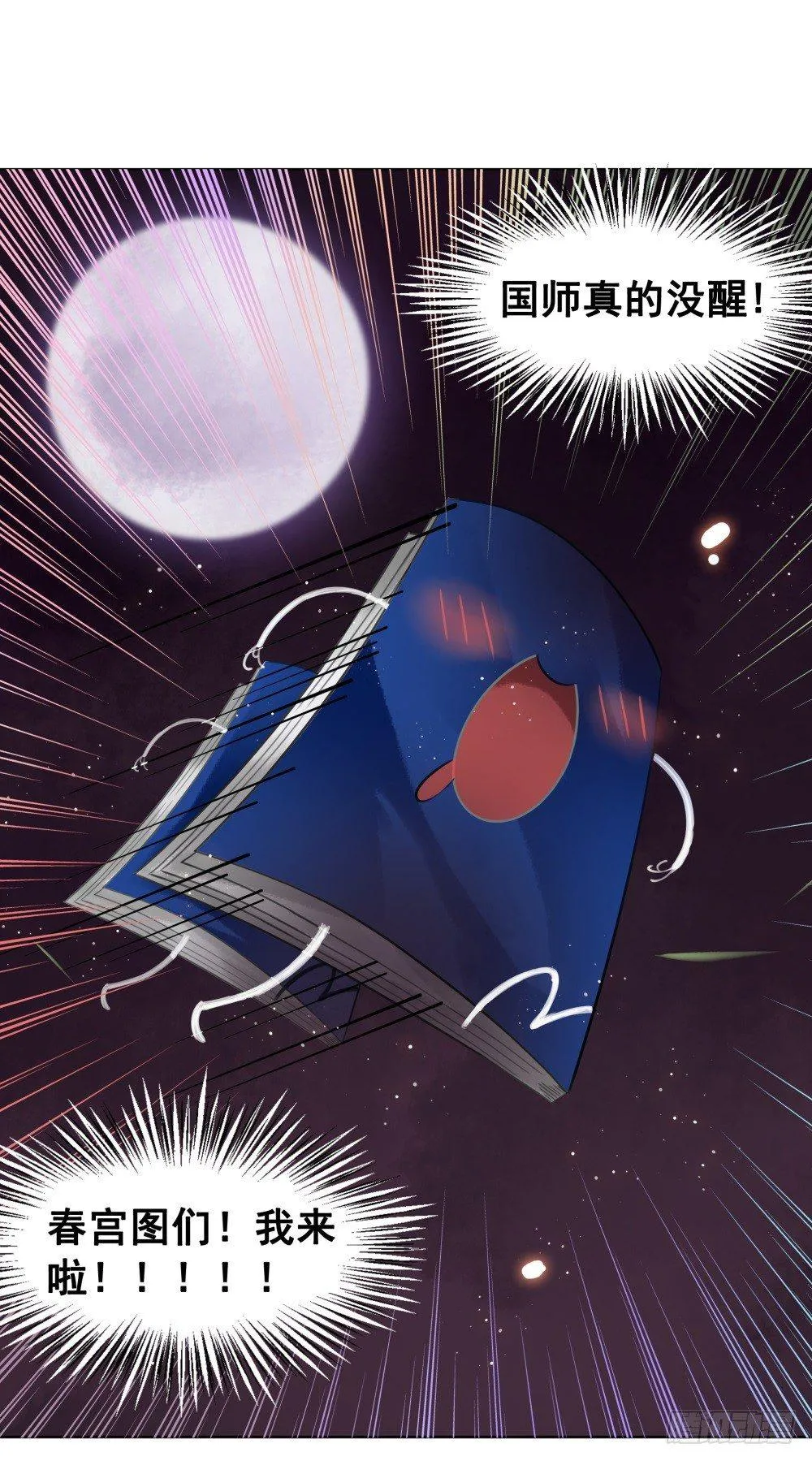 淡淡思念永伴今生 第61页