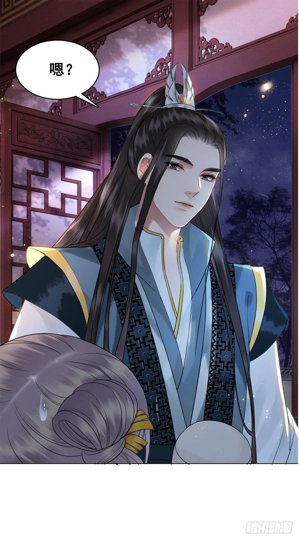国师与书不可兼得！ 第4页