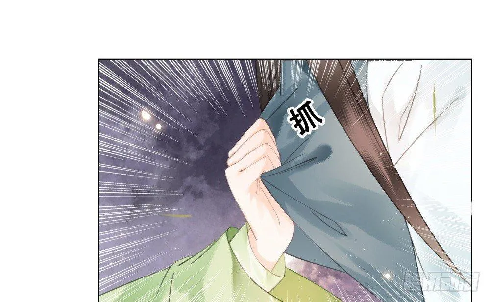国师与书不可兼得！ 第18页