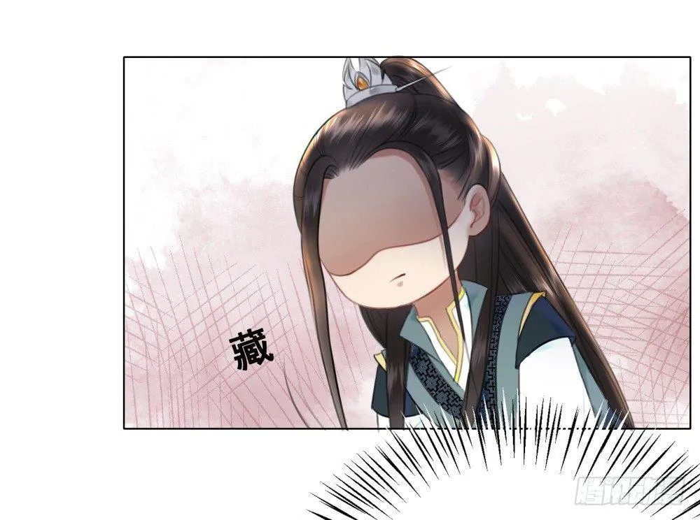 国师与书不可兼得！ 第35页