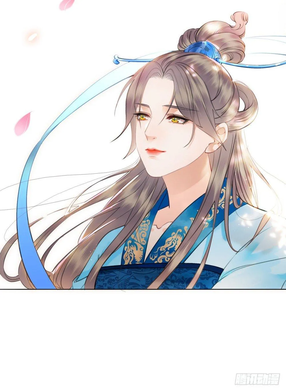 惊现情敌？！ 第25页