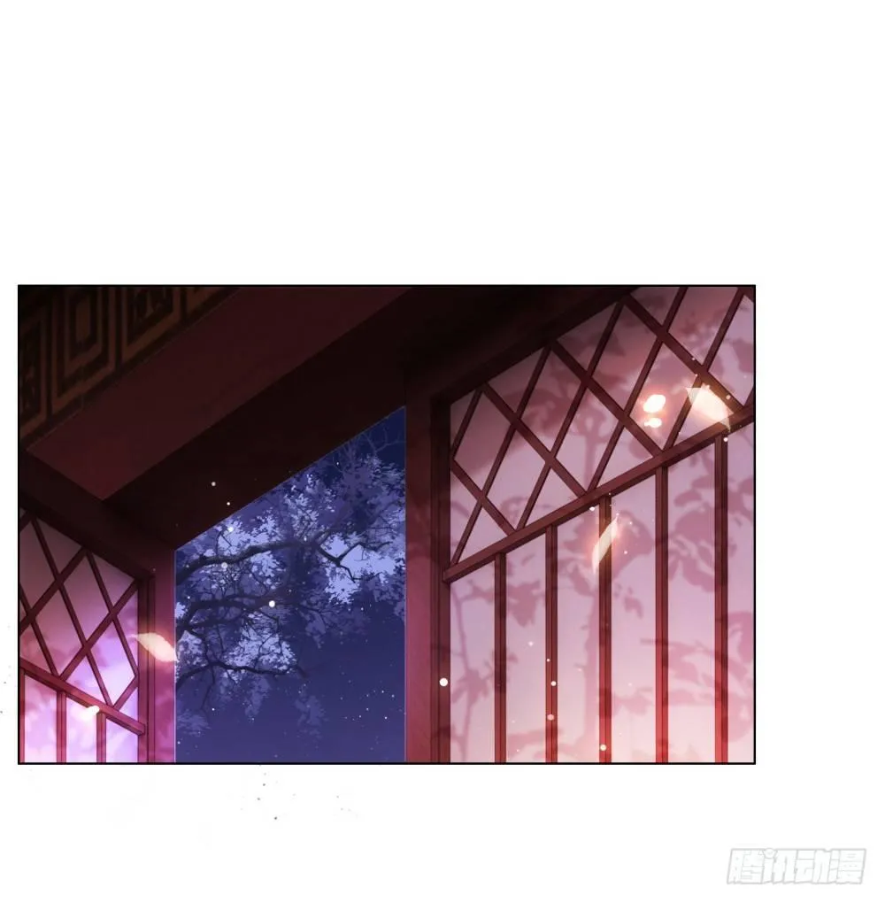 惊现情敌？！ 第28页