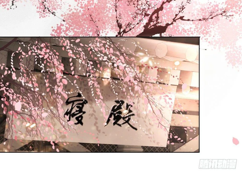 惊现情敌？！ 第42页