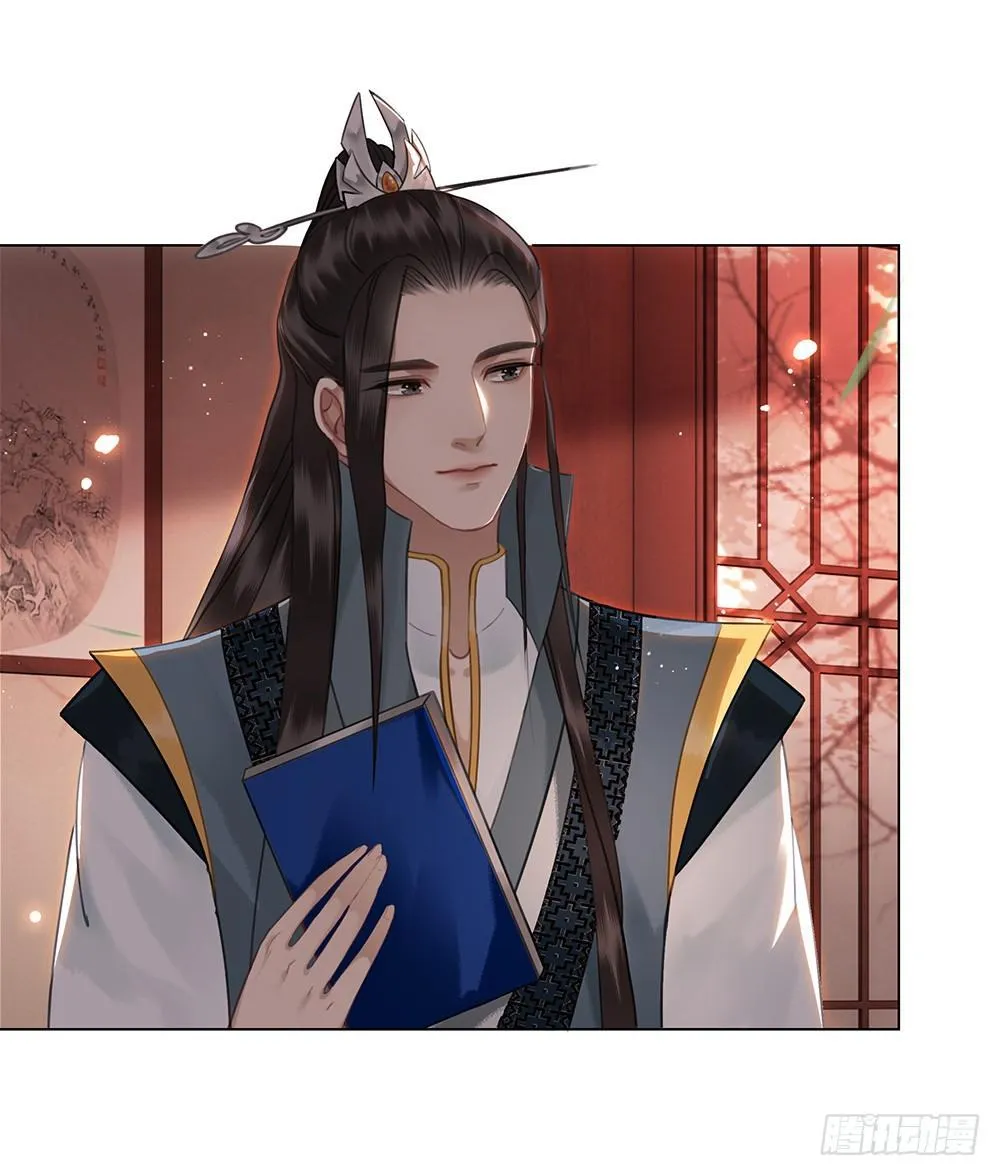 学习使人快乐！ 第3页