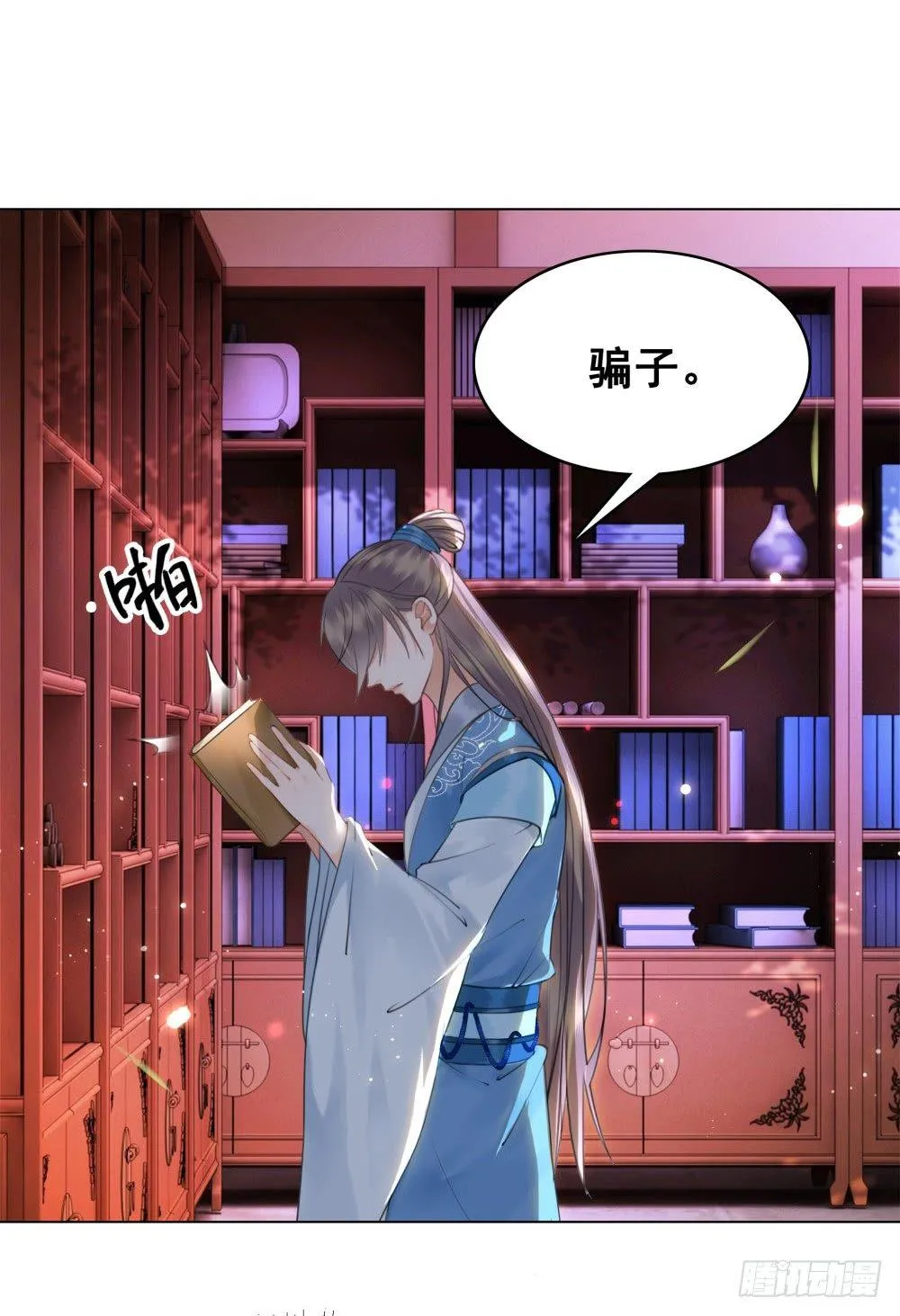 学习使人快乐！ 第15页